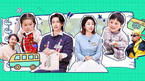 Daddy at Home Season 4 Episode 6 - Episode 6