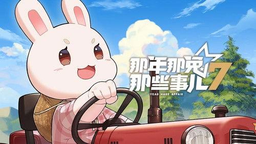 Year Hare Affair Season 7 Episode 5 - Episode 5