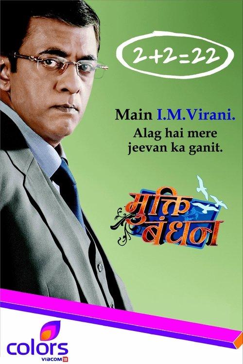 Mukti Bandhan poster