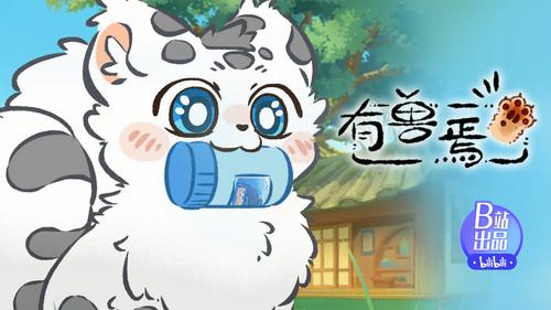 Fabulous Beasts Season 4 Episode 9 - Episode 9