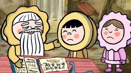 Horaci the Inuit Season 2 Episode 22 - Episode 22