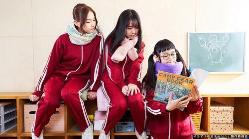 Yuru Camp△ Season 1 Episode 2 - Episode 2