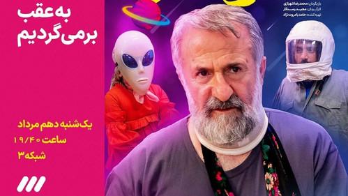 The Yellow Status Season 1 Episode 9 - We Go Back