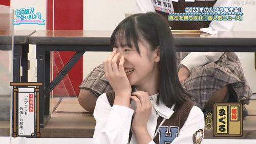 Let's Meet at Hinatazaka Season 5 Episode 1 - Episode 1