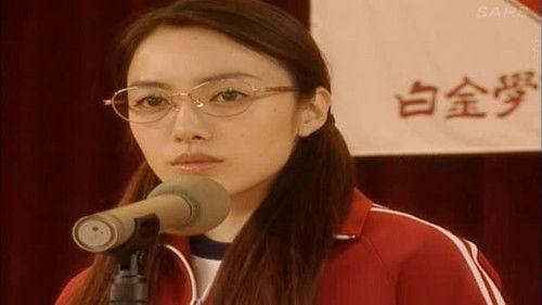 undefined Season 1 Episode 1 - A zealous teacher goes on a rampage