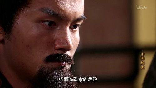 General History of China Season 1 Episode 20 - Episode 20