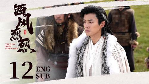 Intrigue and Love Season 1 Episode 12 - Episode 12