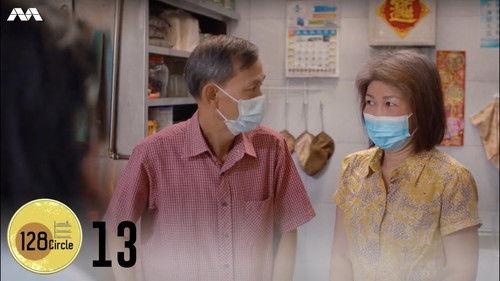 128 Circle Season 2 Episode 13 - Watch Out