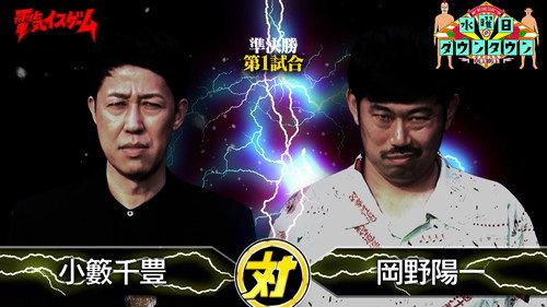 Wednesday Downtown Season 12 Episode 10 - Episode 10