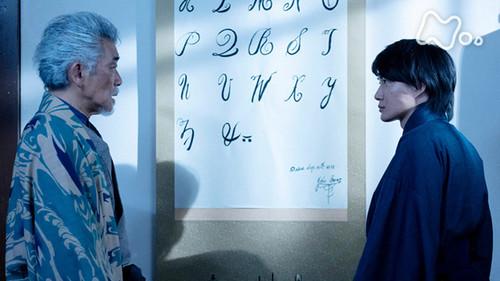 Ranman Season 1 Episode 19 - Episode 19