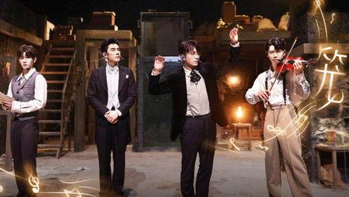 Call Me By Fire Season 4 Episode 7 - EP4-1