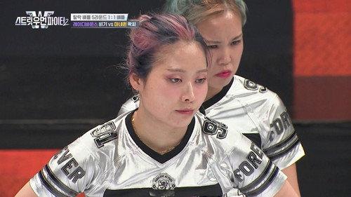 Street Woman Fighter Season 2 Episode 9 - Last Elimination Battle