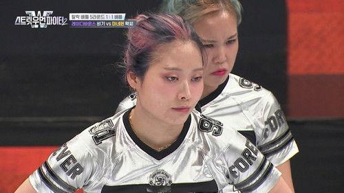 Street Woman Fighter Season 2 Episode 9 - Last Elimination Battle