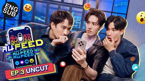 OverFeed Season 1 Episode 3 - Episode 3