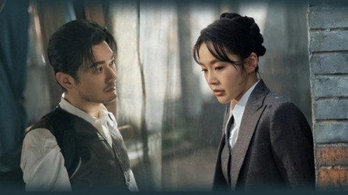 Abyss Dweller Season 1 Episode 12 - Episode 12