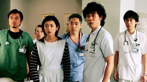 Emergency Room 24 Hours Season 3 Episode 12 - Special