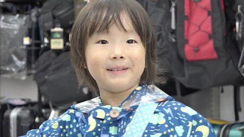 Old Enough! Season 2 Episode 3 - Episode 3