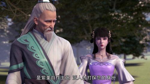 Supreme Sword God Season 1 Episode 10 - Episode 10