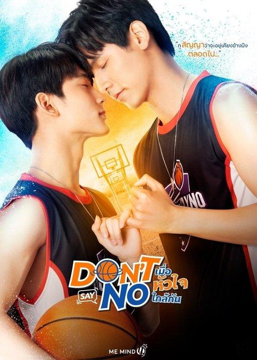 Don't Say No poster