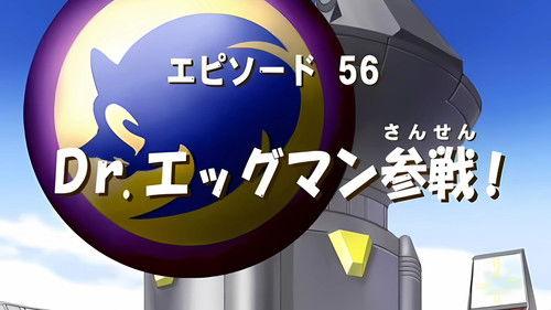 Sonic X Season 3 Episode 4 - An Enemy in Need