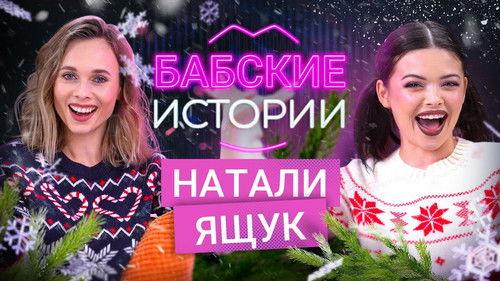 Background image for Episode 20