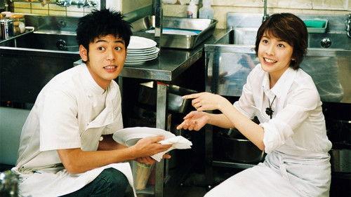 Lunch Queen Season 1 Episode 3 - Cream Corokke... of Tears