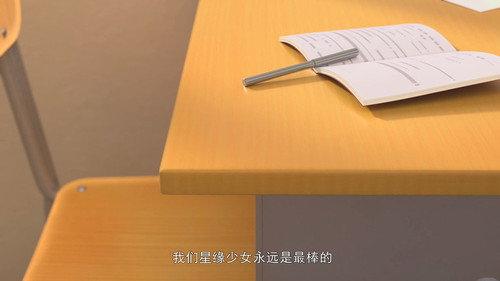 巴啦啦小魔仙之星缘蝶启 Season 1 Episode 7 - Episode 7