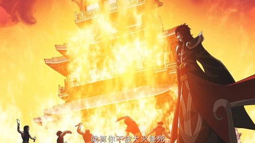 斗破苍穹-动态漫画 Season 1 Episode 20 - Episode 20