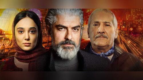 The Accomplice Season 1 Episode 10 - Episode 10