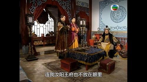 The Heaven Sword and Dragon Saber Season 1 Episode 17 - Episode 17