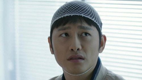 I Love Beijing Tiananmen Season 1 Episode 5 - Episode 5