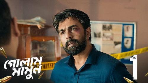 Golam Mamun Season 1 Episode 1 - Phaand