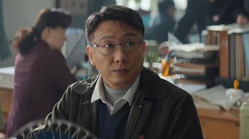 Nobody Knows Season 1 Episode 9 - Episode 9