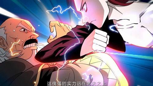 斗破苍穹-动态漫画 Season 4 Episode 4 - Episode 4