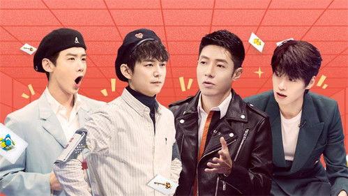 Who's the Murderer Season 6 Episode 19 - Episode 19