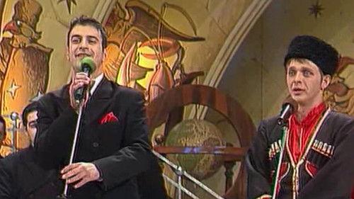 KVN Major League Season 13 Episode 10 - Episode 10