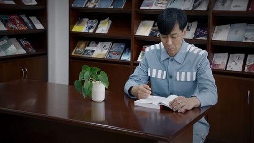 Anti-Corruption Storm Season 1 Episode 20 - Episode 20