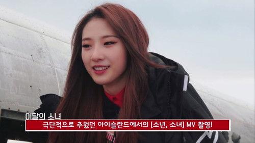 LOONA TV Season 3 Episode 4 - Episode 42 - HaSeul