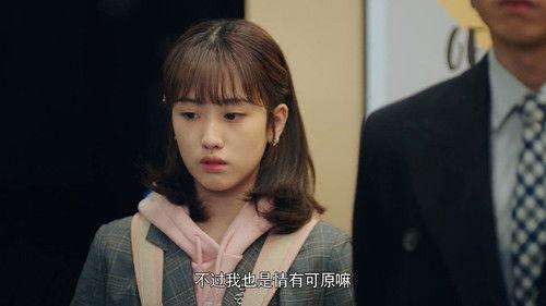 Hello Mr. Gu Season 1 Episode 9 - Episode 9