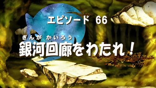 Sonic X Season 3 Episode 14 - Clash in the Cloister