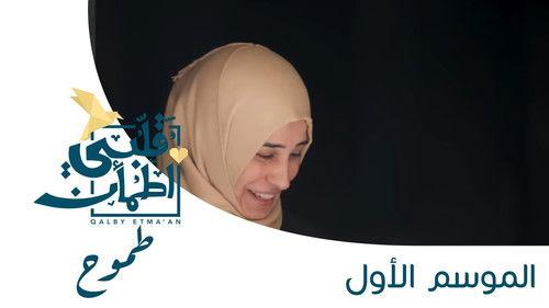 Background image for Ambition - Egypt