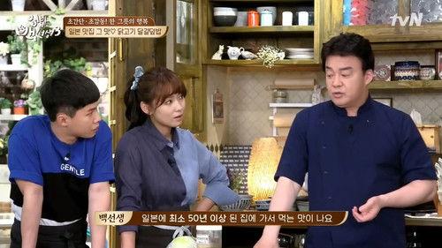 Home Food Rescue Season 3 Episode 20 - Episode 20