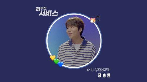 Lee Mujin Service Season 1 Episode 9 - Jung Seunghwan