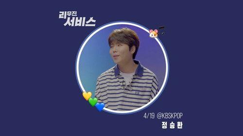 Lee Mujin Service Season 1 Episode 9 - Jung Seunghwan