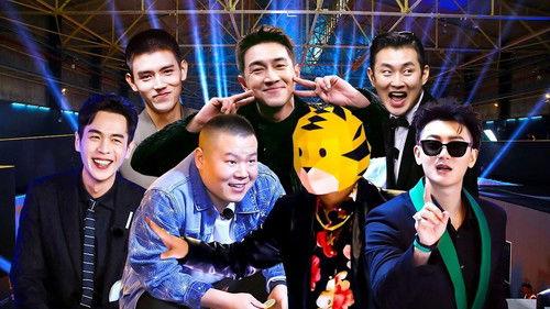 The New Journey Season 1 Episode 1 - Episode 1