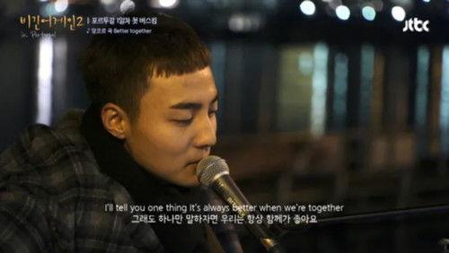 Begin Again Season 2 Episode 2 - Episode 2