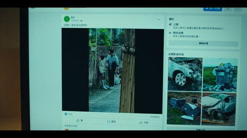 Had I Not Seen the Sun Season 2 Episode 7 - Episode 7