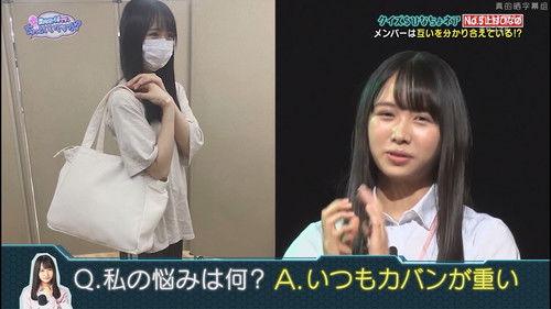 This is Hinatazaka46. Can I have a minute? Season 1 Episode 18 - Episode 18