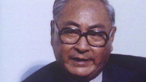 News Treasury Season 1 Episode 17 - Episode 17