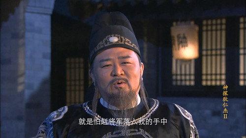 Amazing Detective Di Renjie Season 2 Episode 13 - Episode 13
